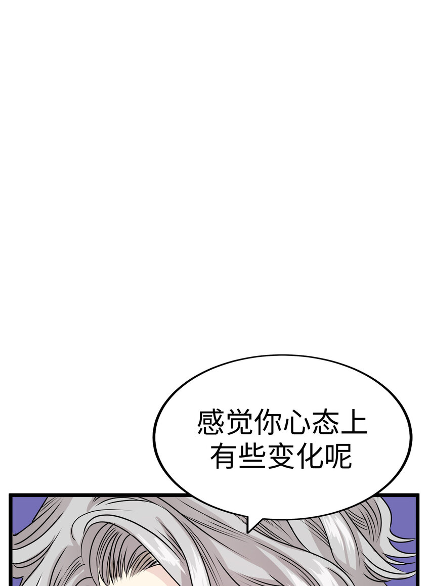 33 那个男人再次登场!!45