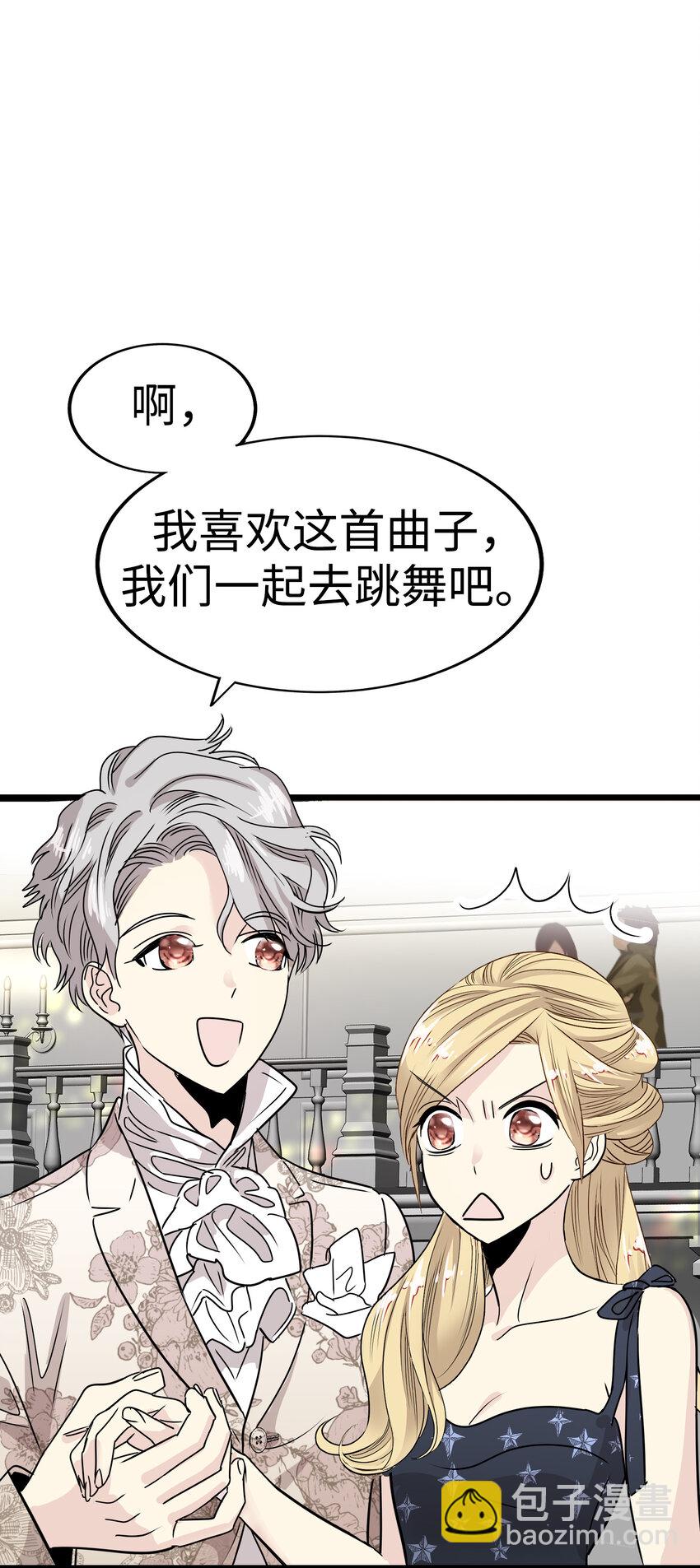 33 那个男人再次登场!!54
