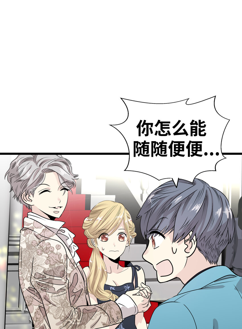 33 那个男人再次登场!!56