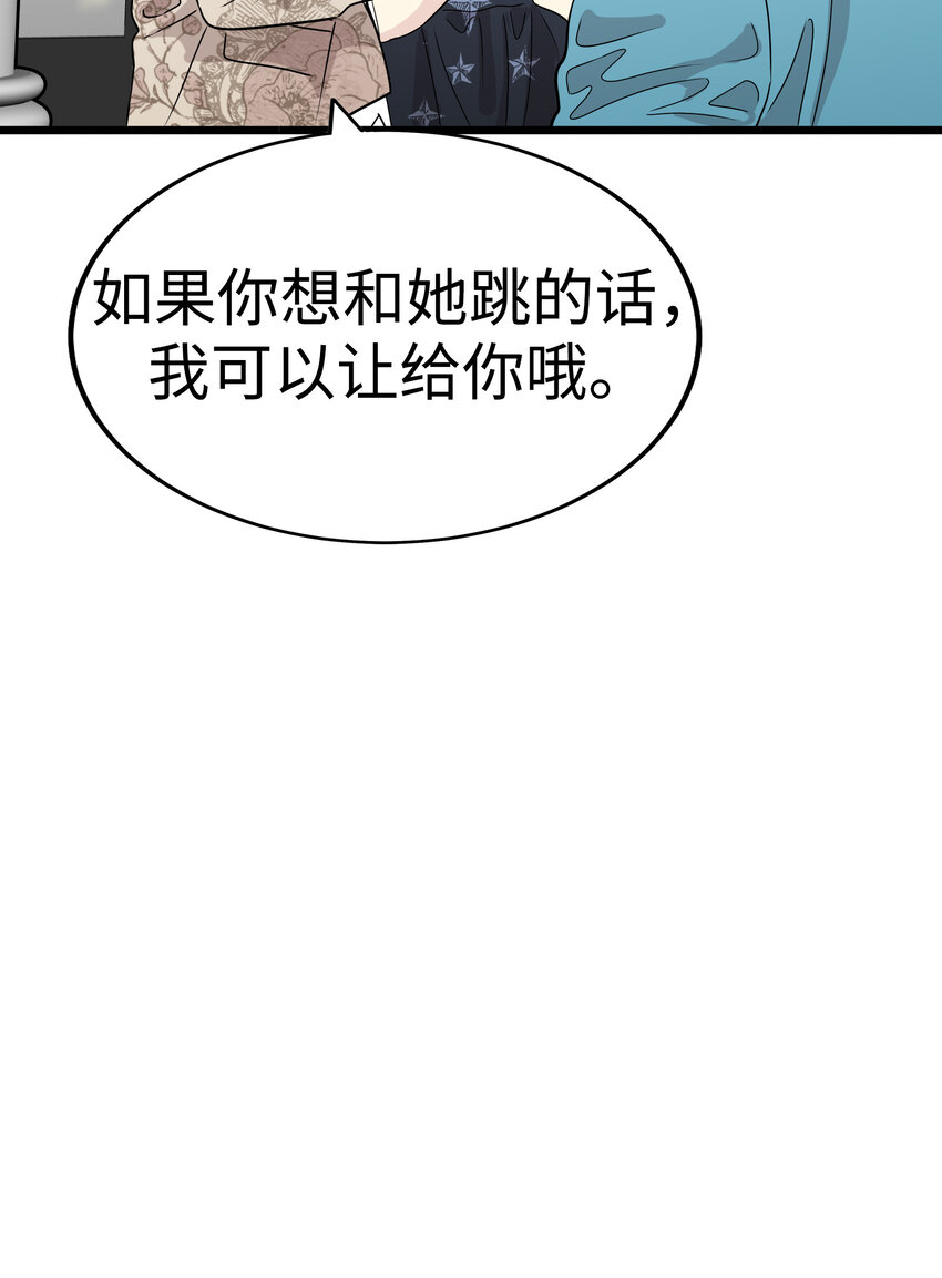 33 那个男人再次登场!!57