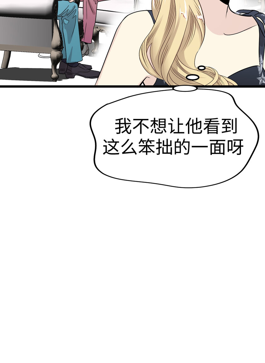 33 那个男人再次登场!!64