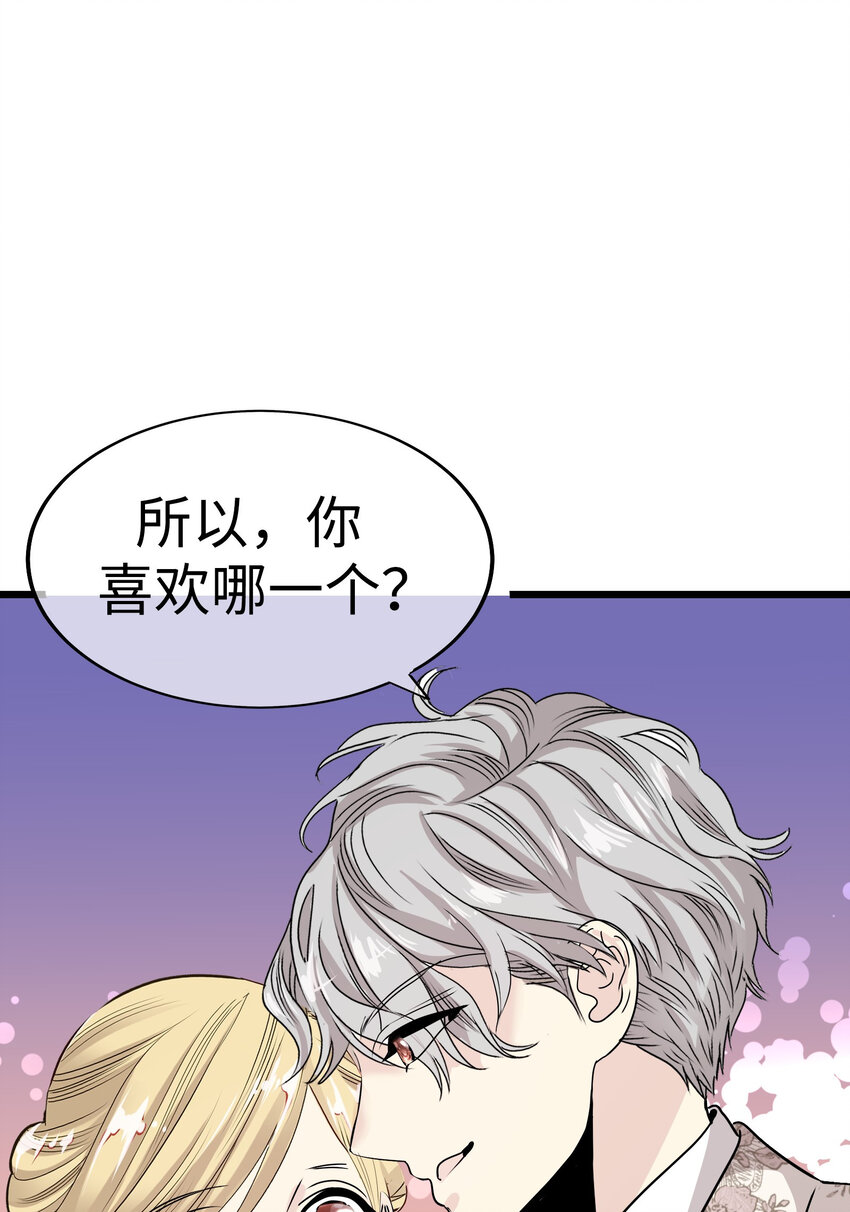 33 那个男人再次登场!!66