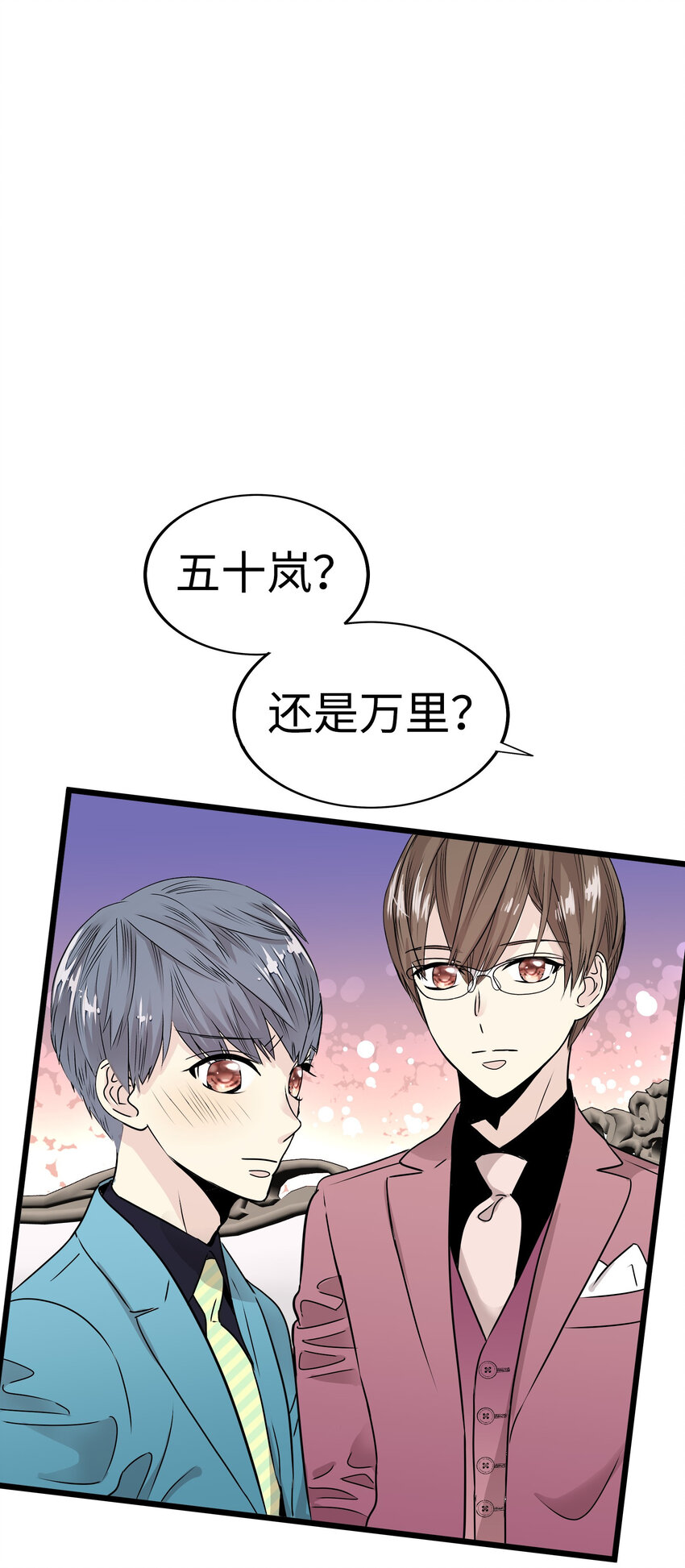 33 那个男人再次登场!!68