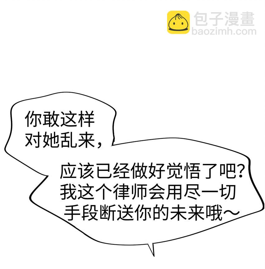 33 那个男人再次登场!!7