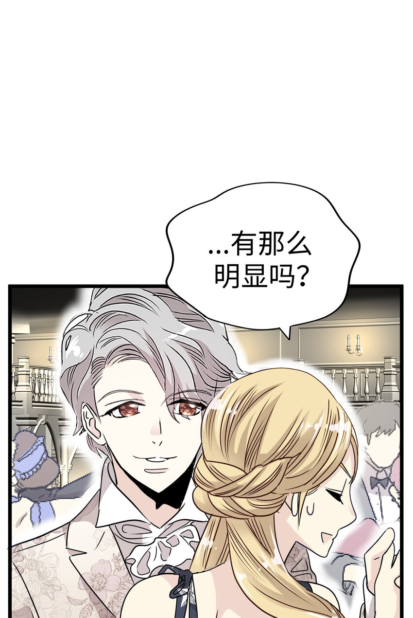33 那个男人再次登场!!70