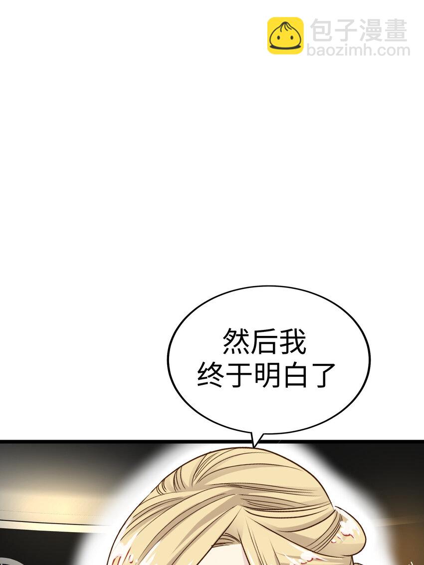33 那个男人再次登场!!74