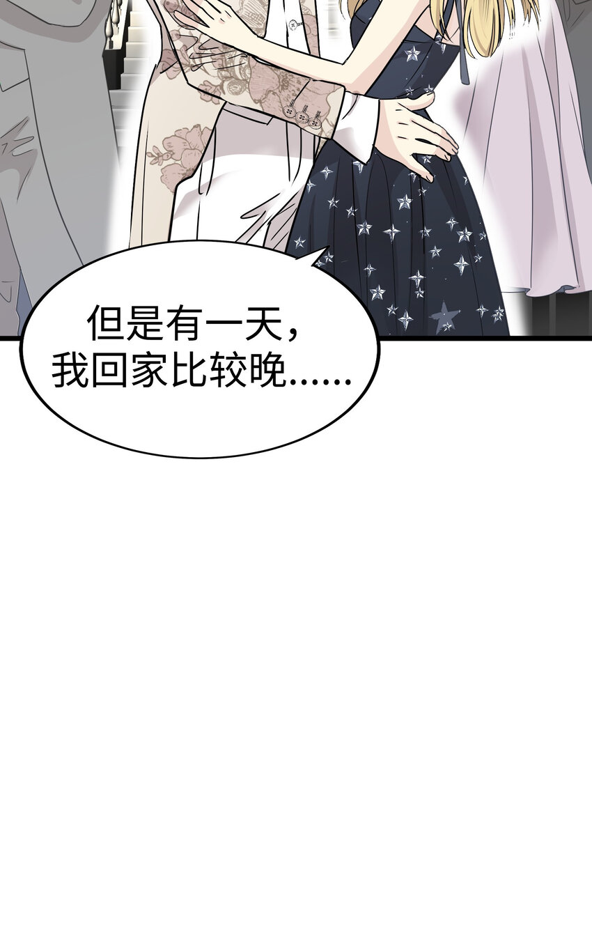 33 那个男人再次登场!!80