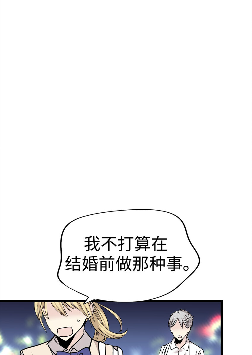33 那个男人再次登场!!83