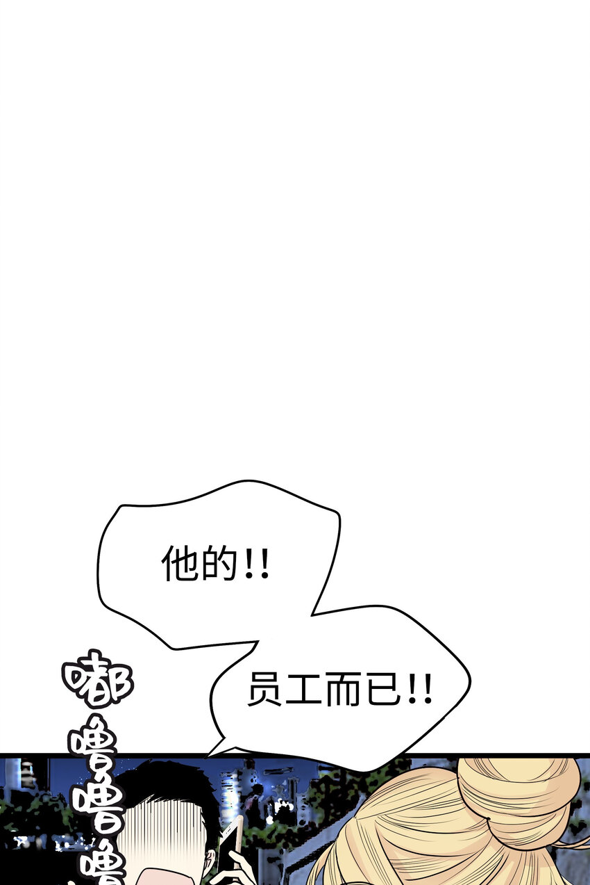33 那个男人再次登场!!9