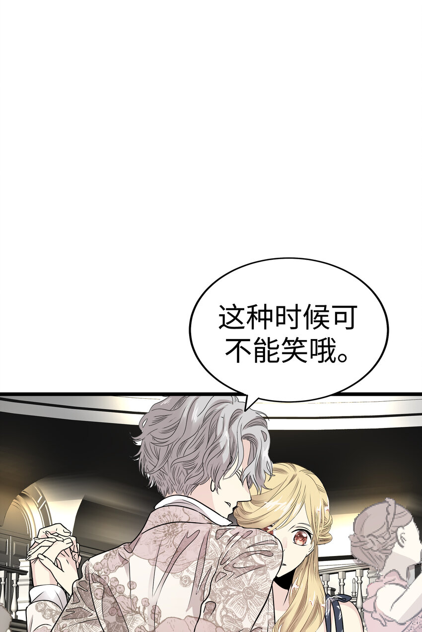 33 那个男人再次登场!!90