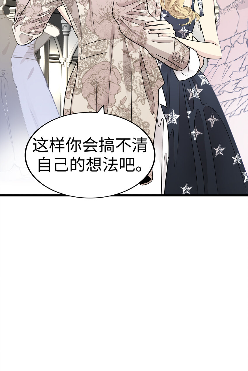 33 那个男人再次登场!!91