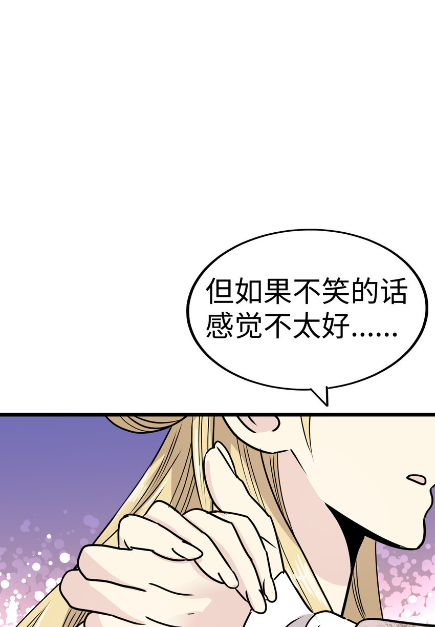 33 那个男人再次登场!!93