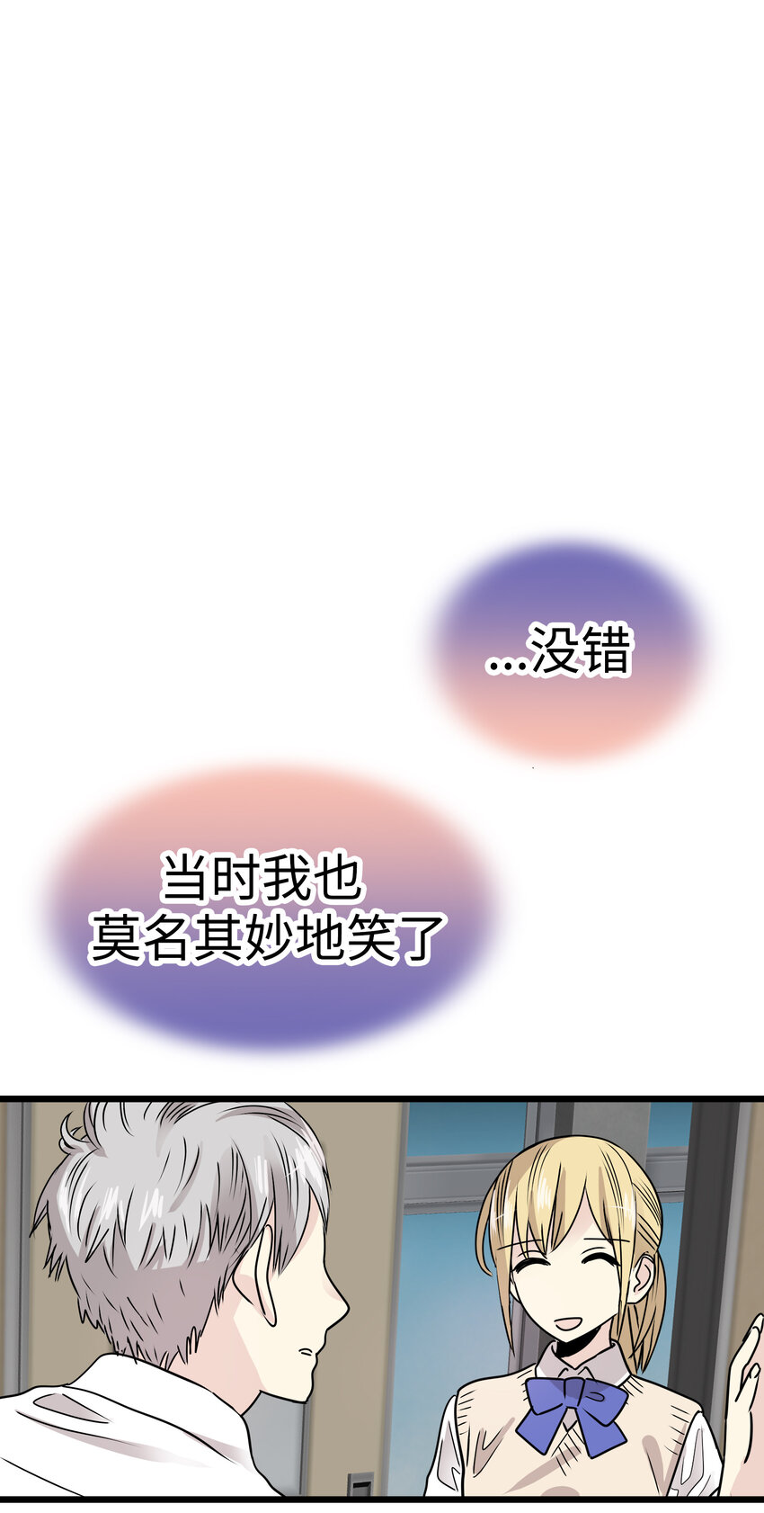 33 那个男人再次登场!!95