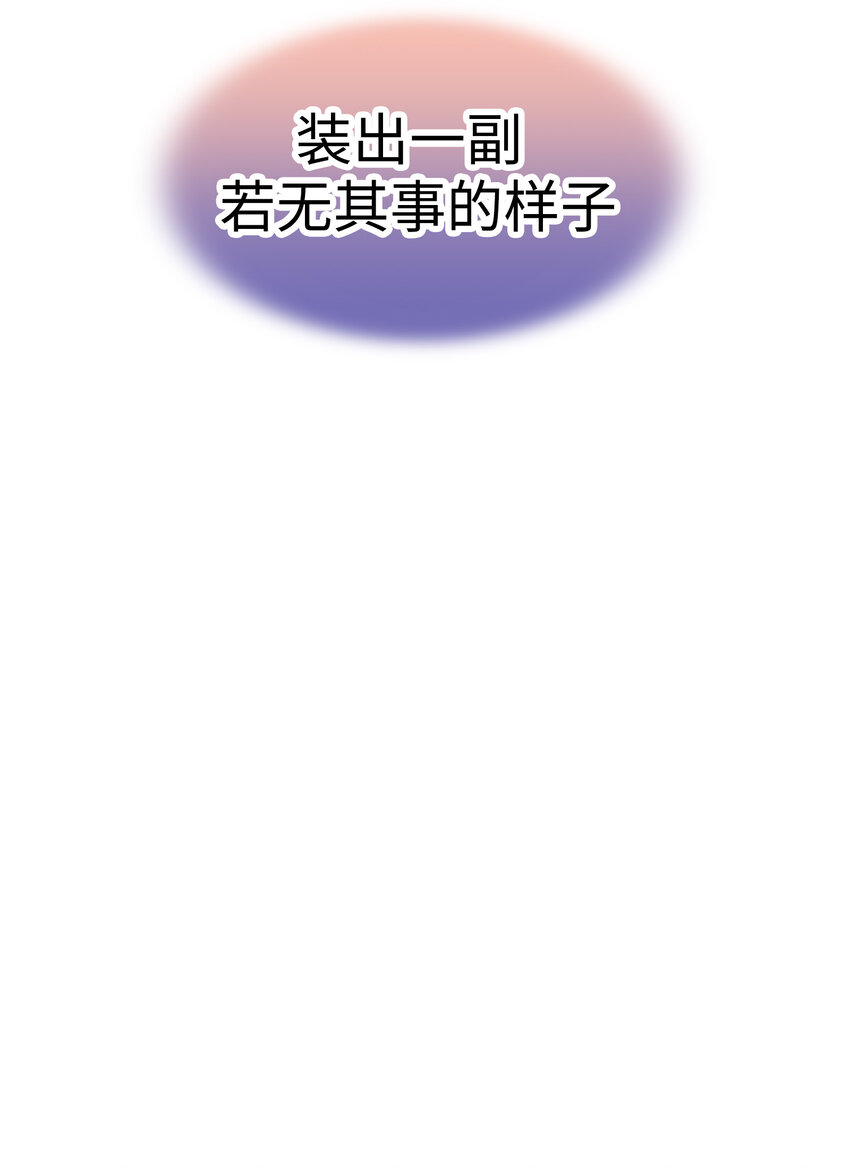33 那个男人再次登场!!96