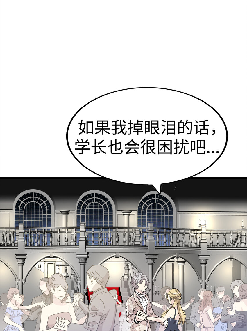 33 那个男人再次登场!!97