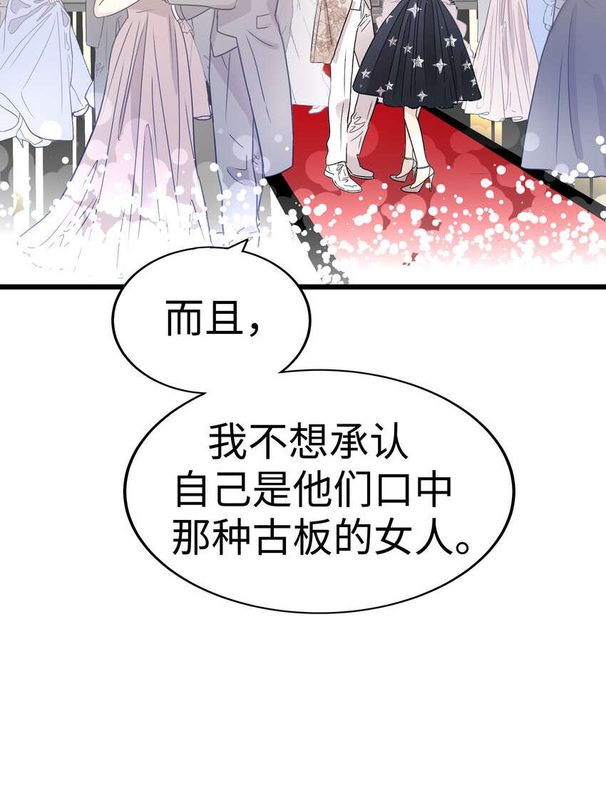 33 那个男人再次登场!!98