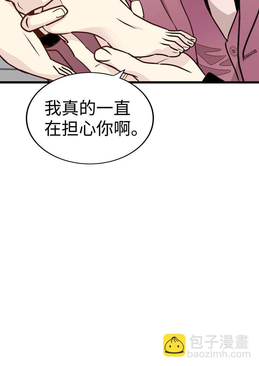 34 我被三位花美男求婚了①105