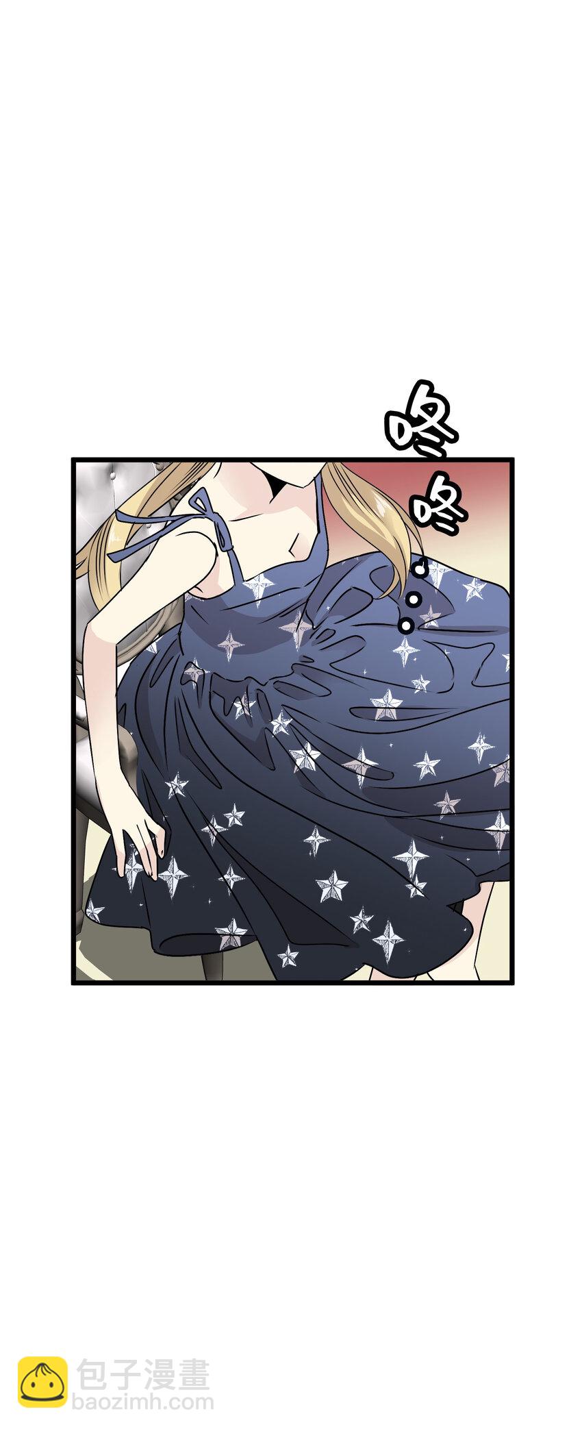 34 我被三位花美男求婚了①96