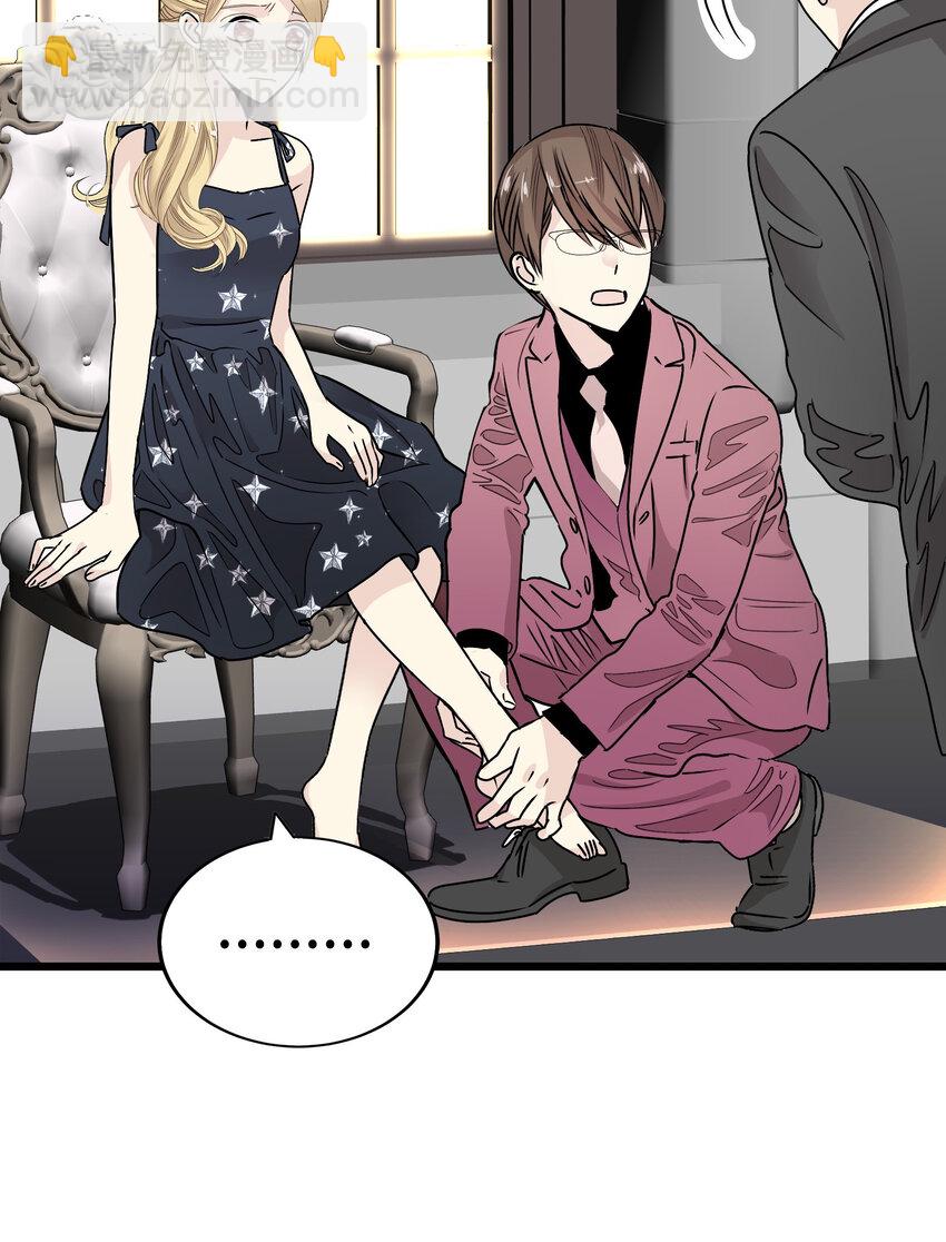 34 我被三位花美男求婚了①98