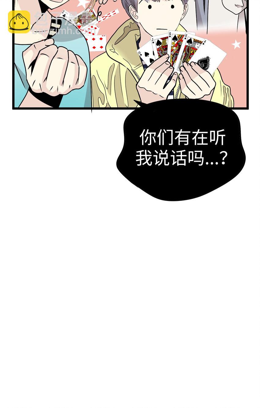 36 我被三位花美男求婚了③115