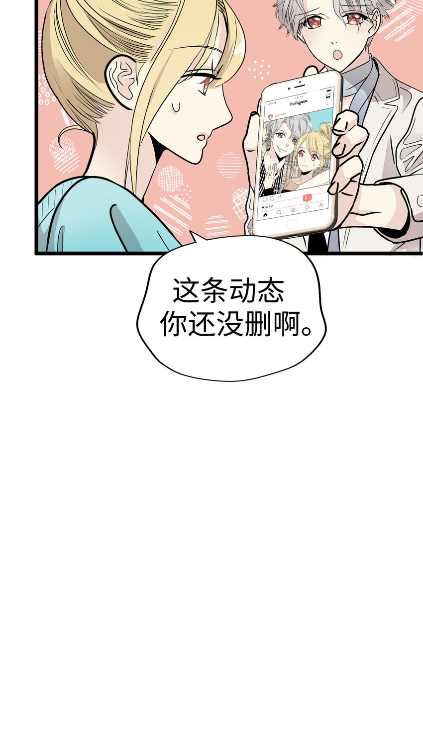 36 我被三位花美男求婚了③12