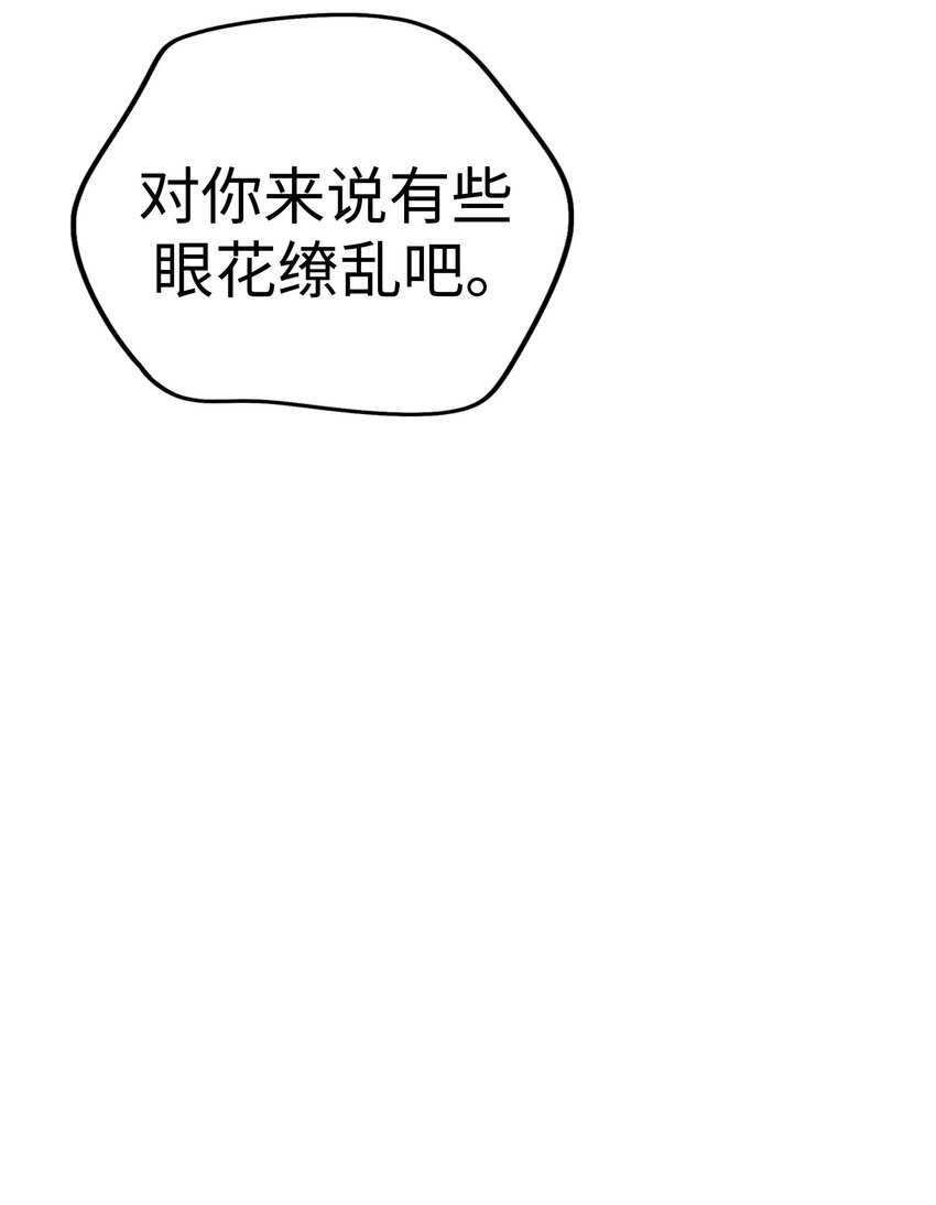 36 我被三位花美男求婚了③23