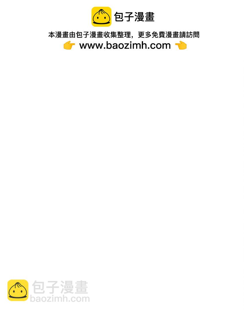 36 我被三位花美男求婚了③50