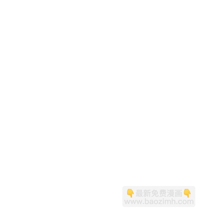 36 我被三位花美男求婚了③98