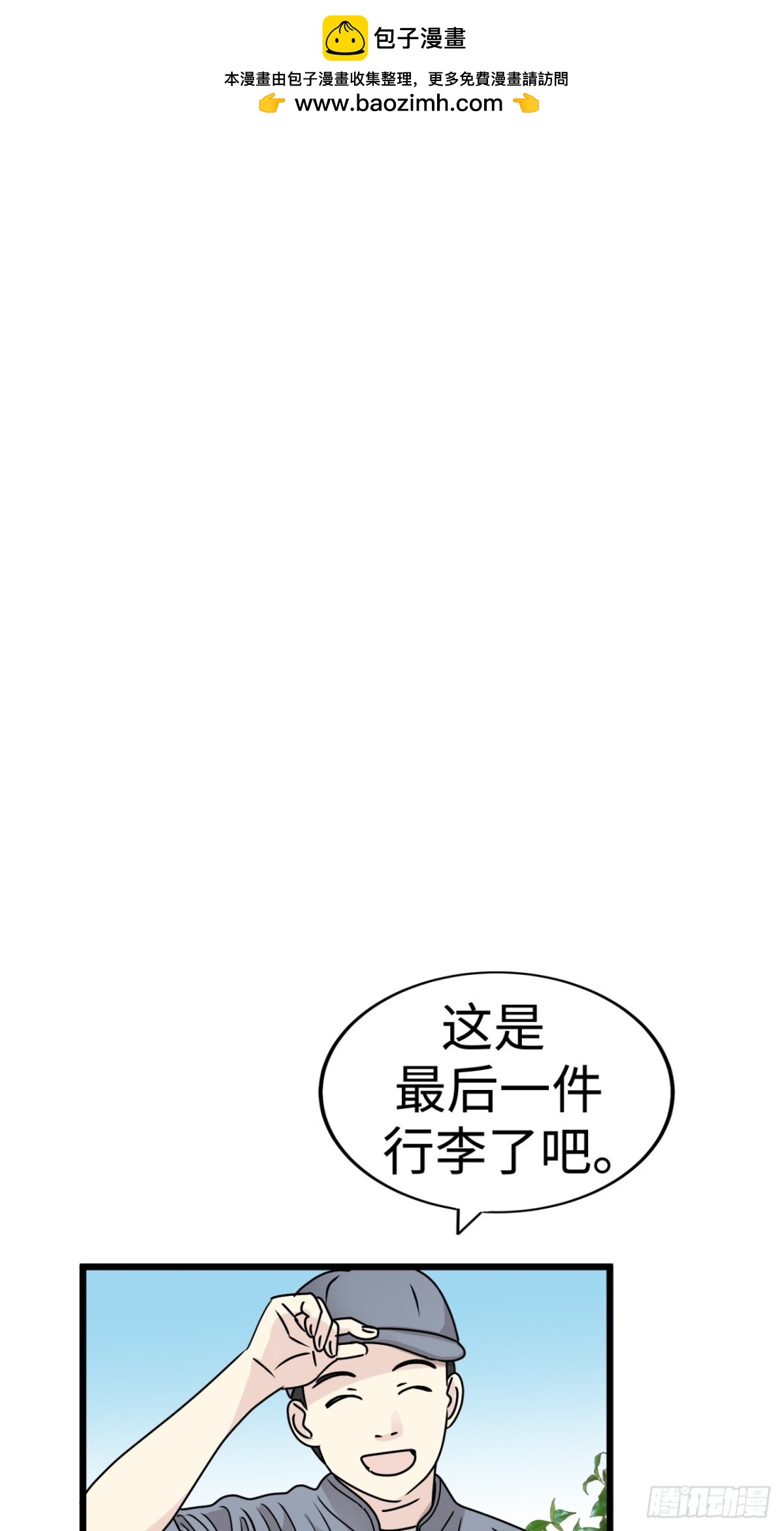 第37话1