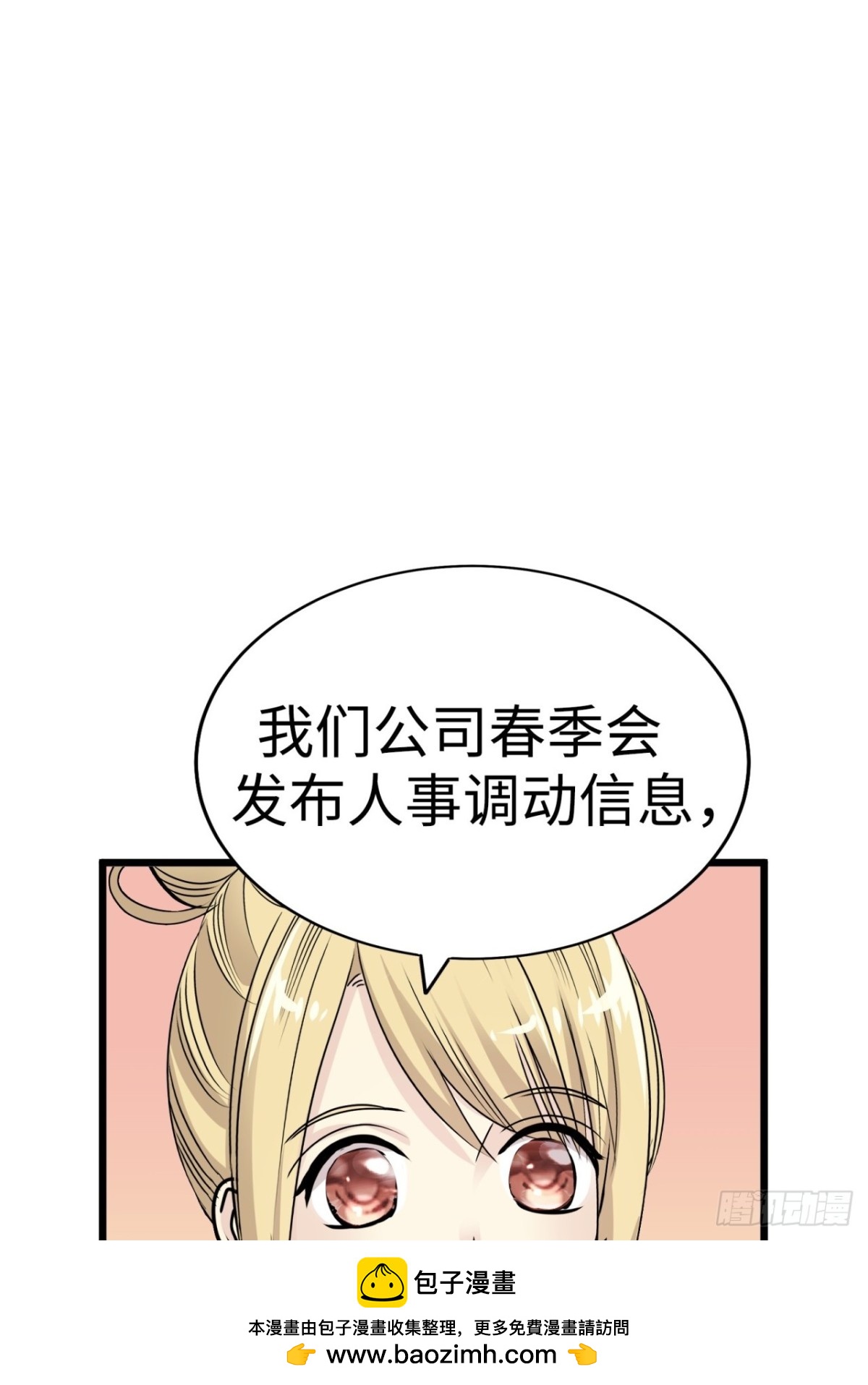 第37话103