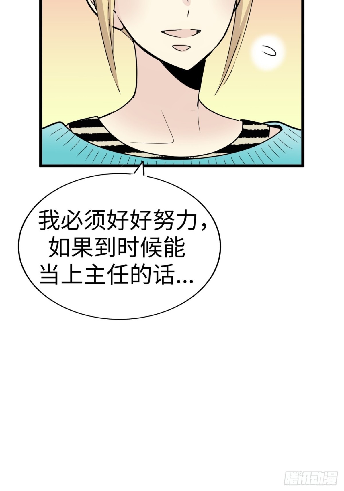 第37话108
