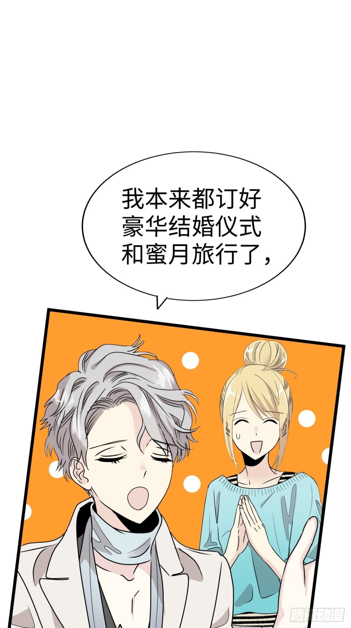 第37话118