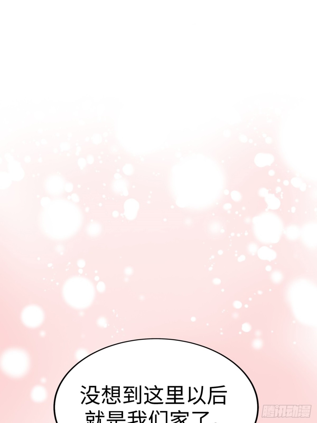 第37话12