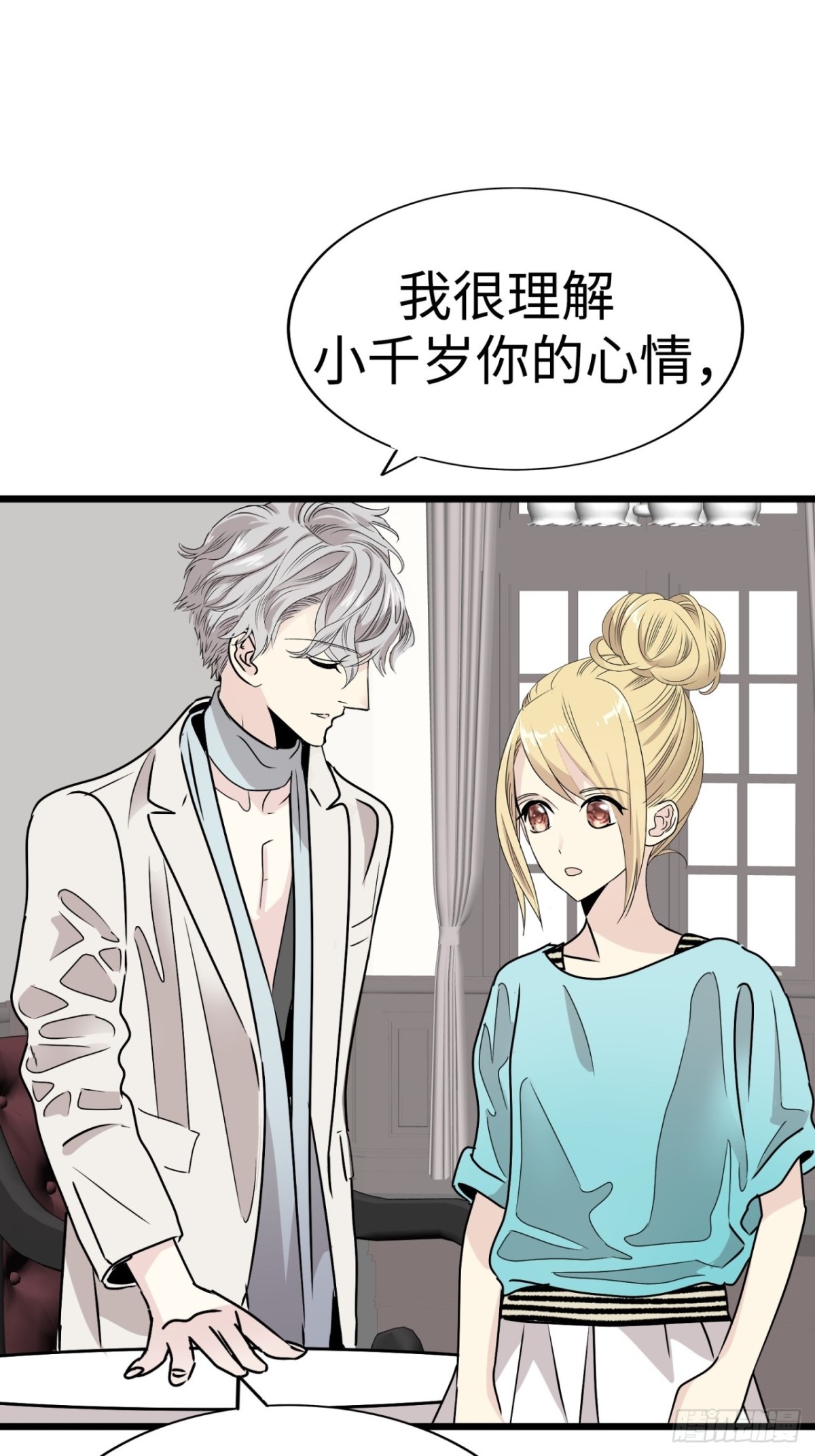 第37话120