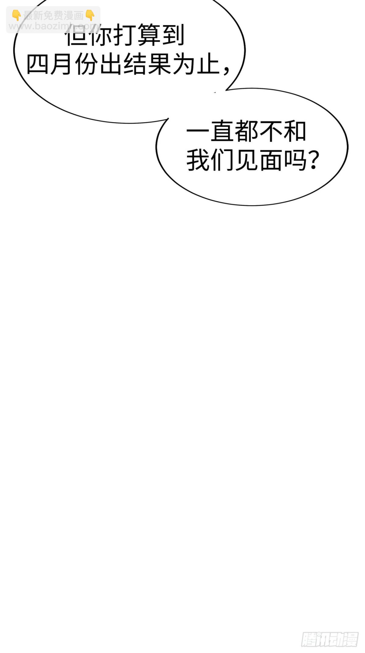 第37话121