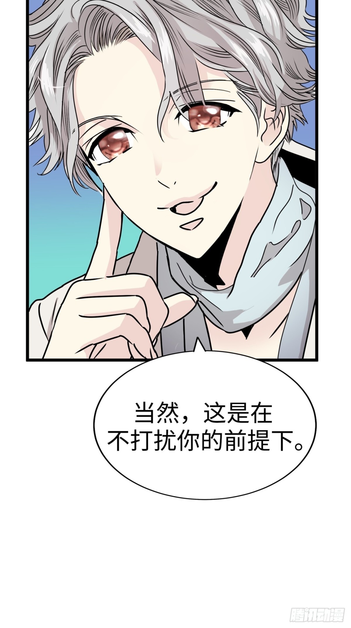 第37话124