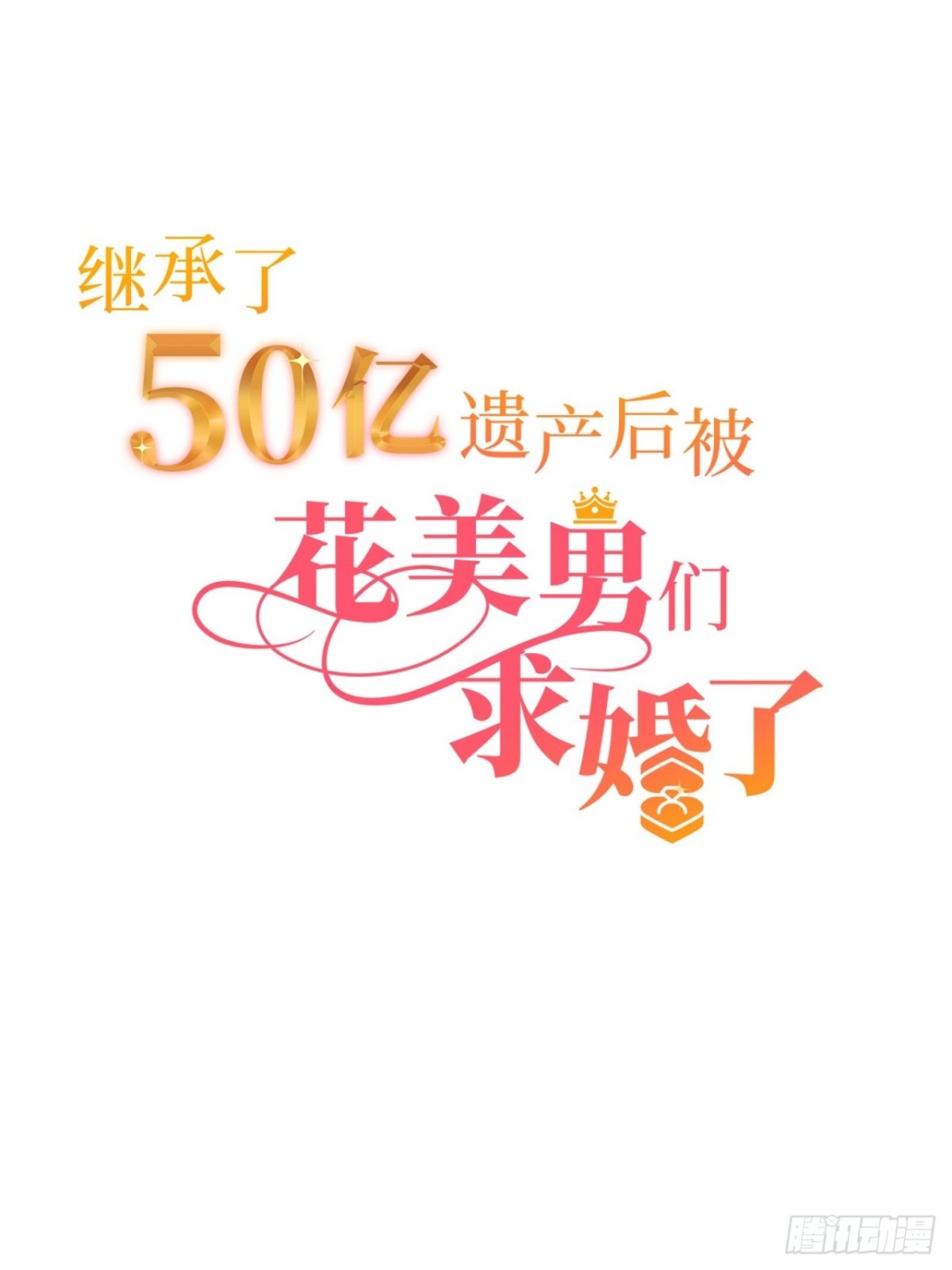 第37话16