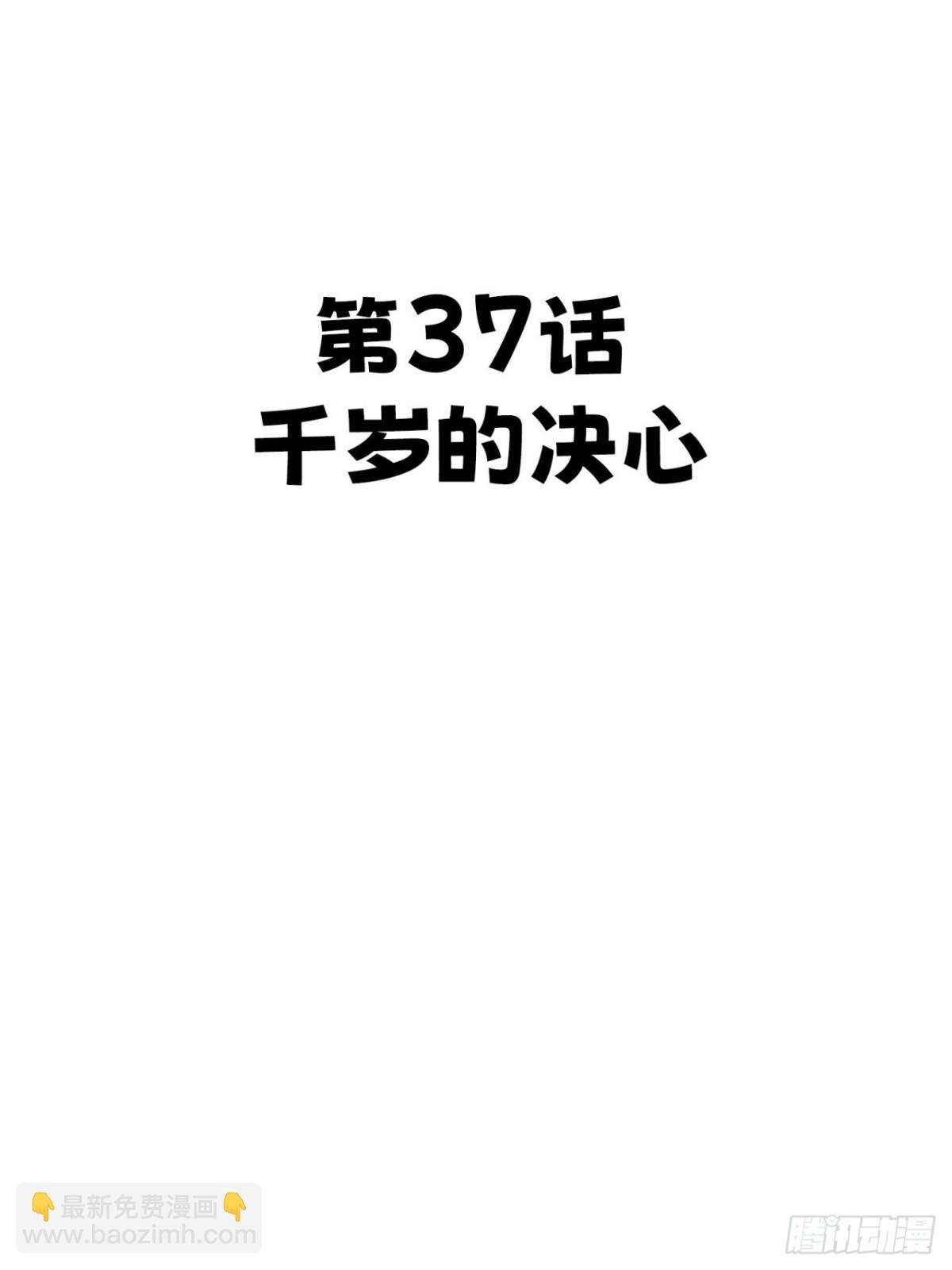 第37话17