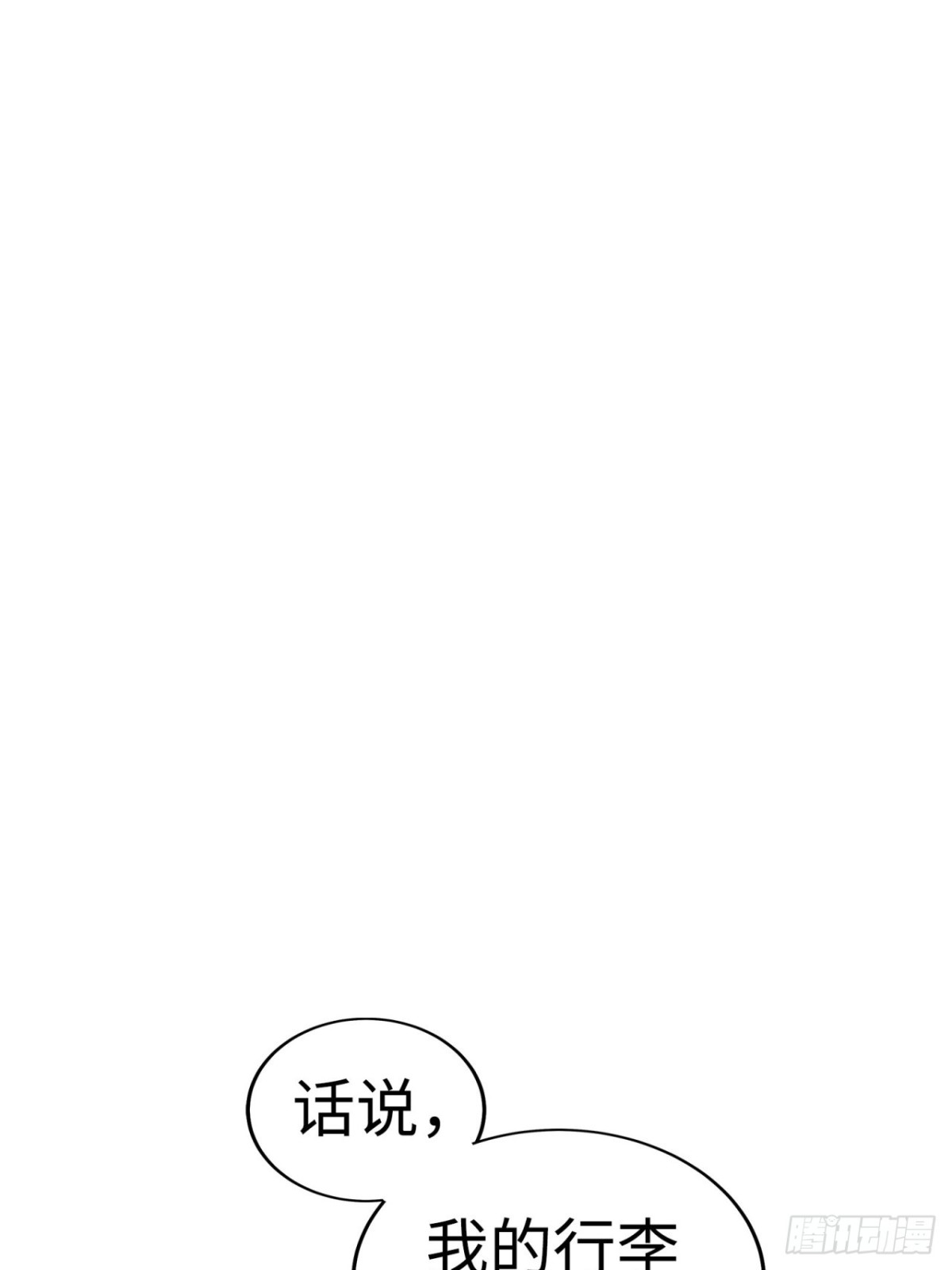 第37话18