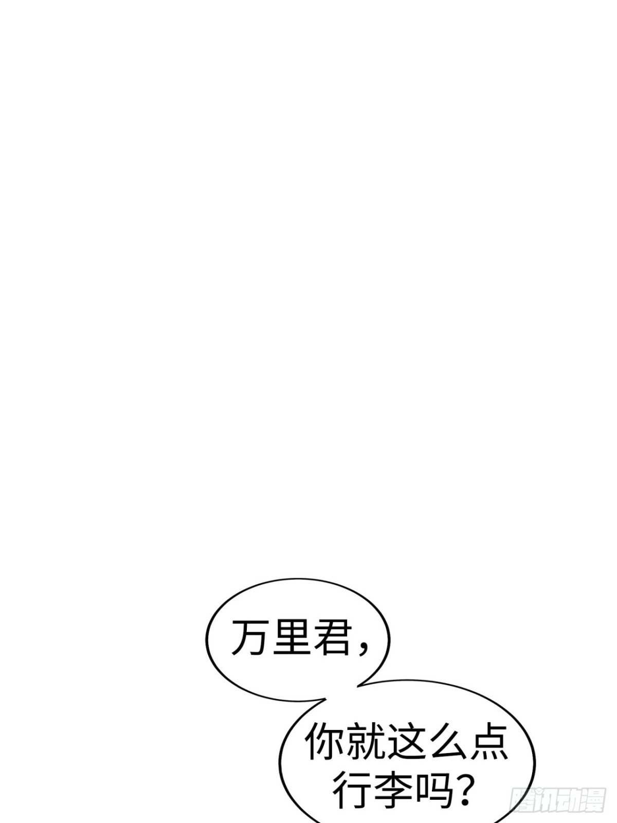 第37话20