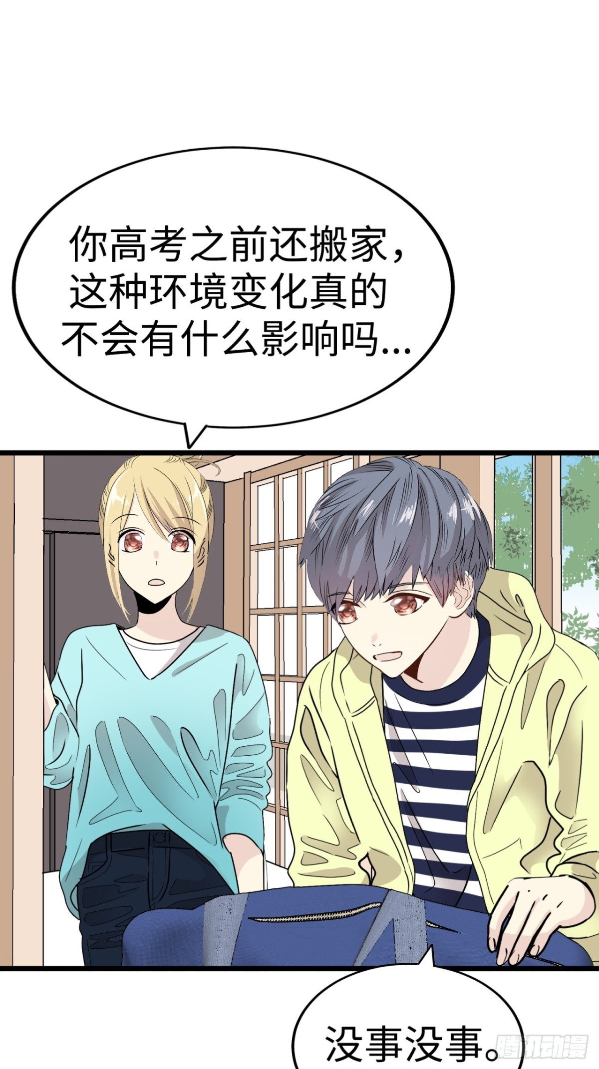 第37话23