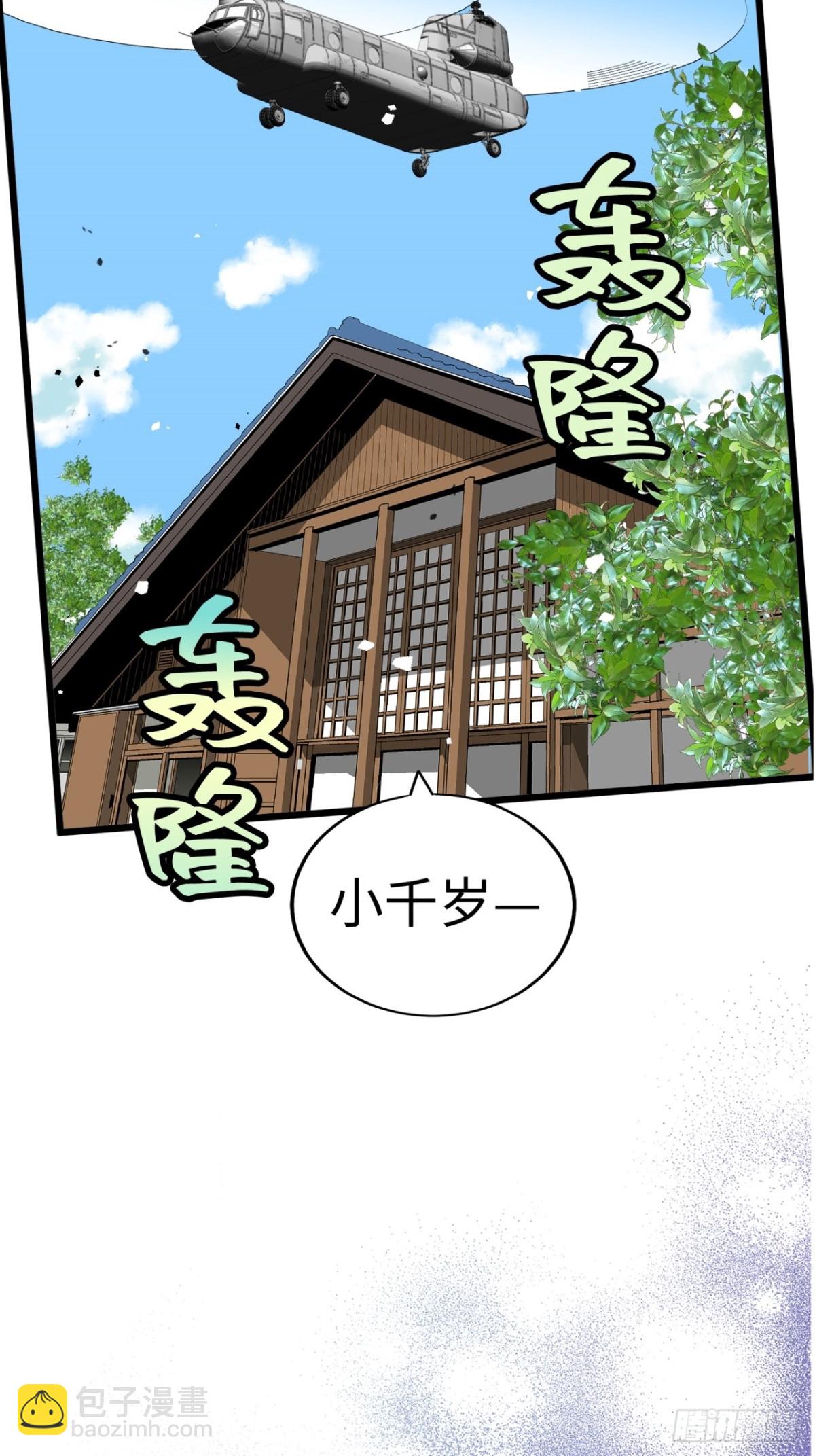 第37话28