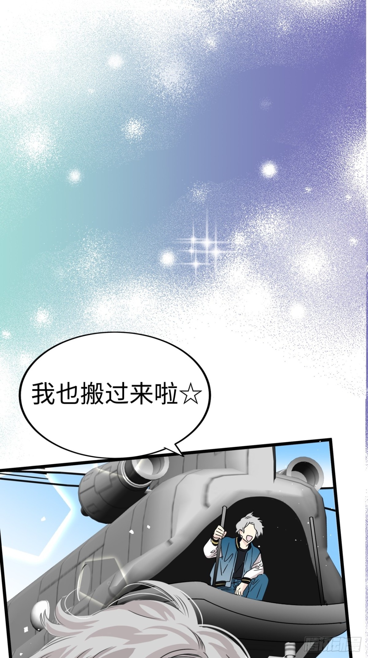 第37话29