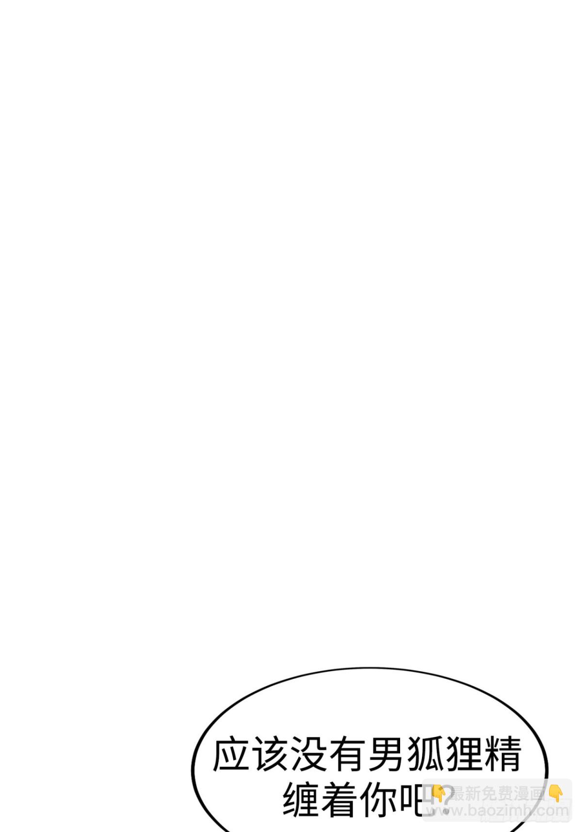 第37话32
