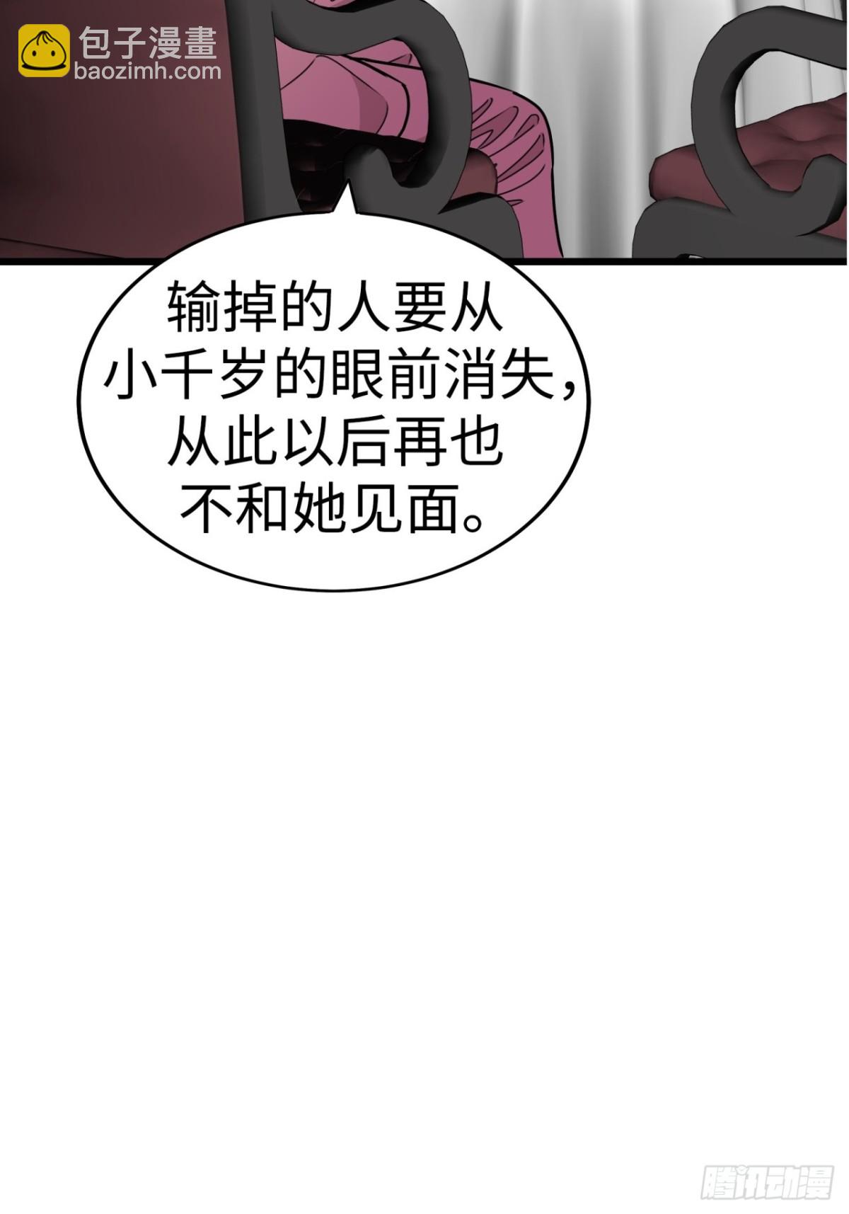 第37话41