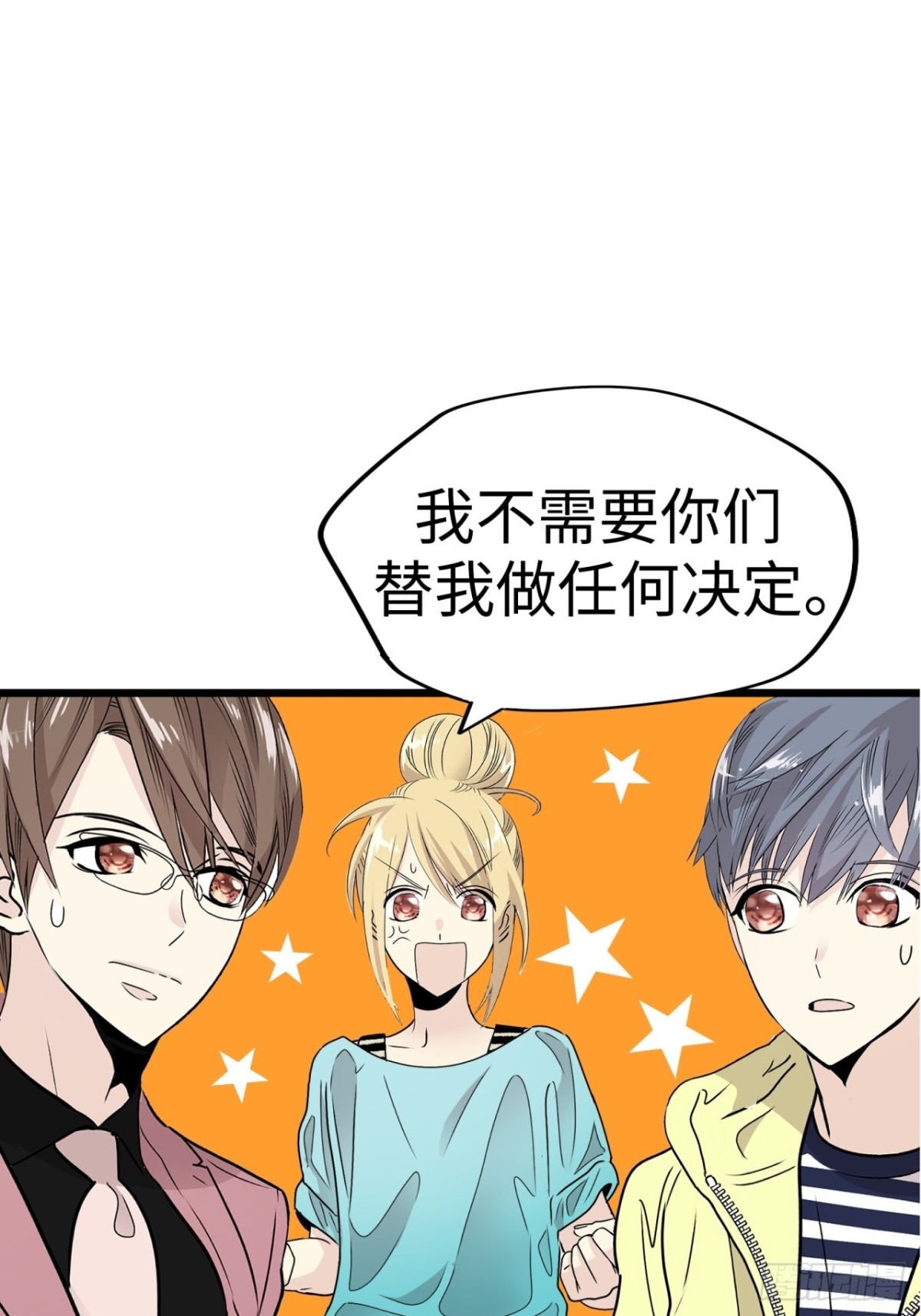 第37话44
