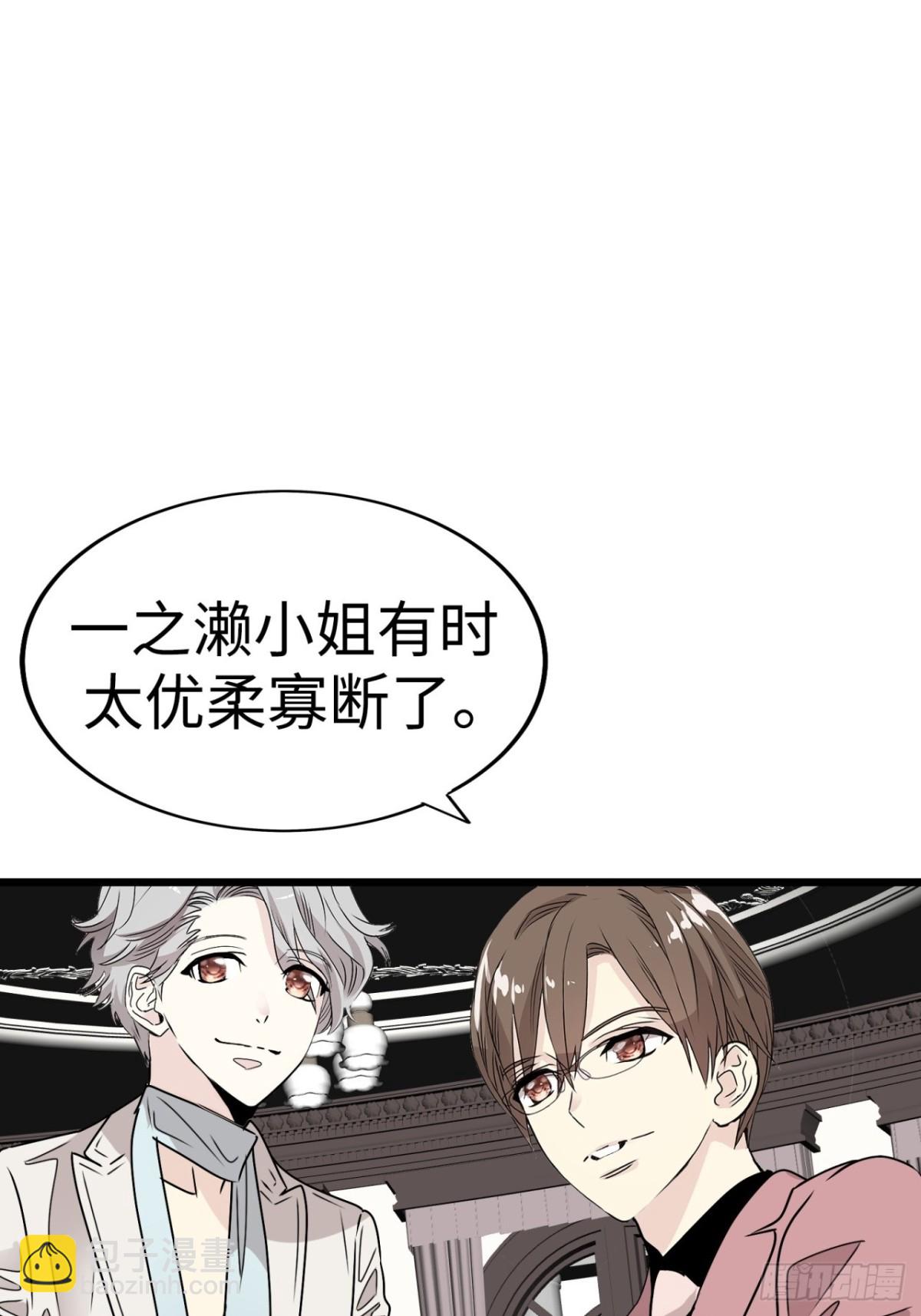 第37话48