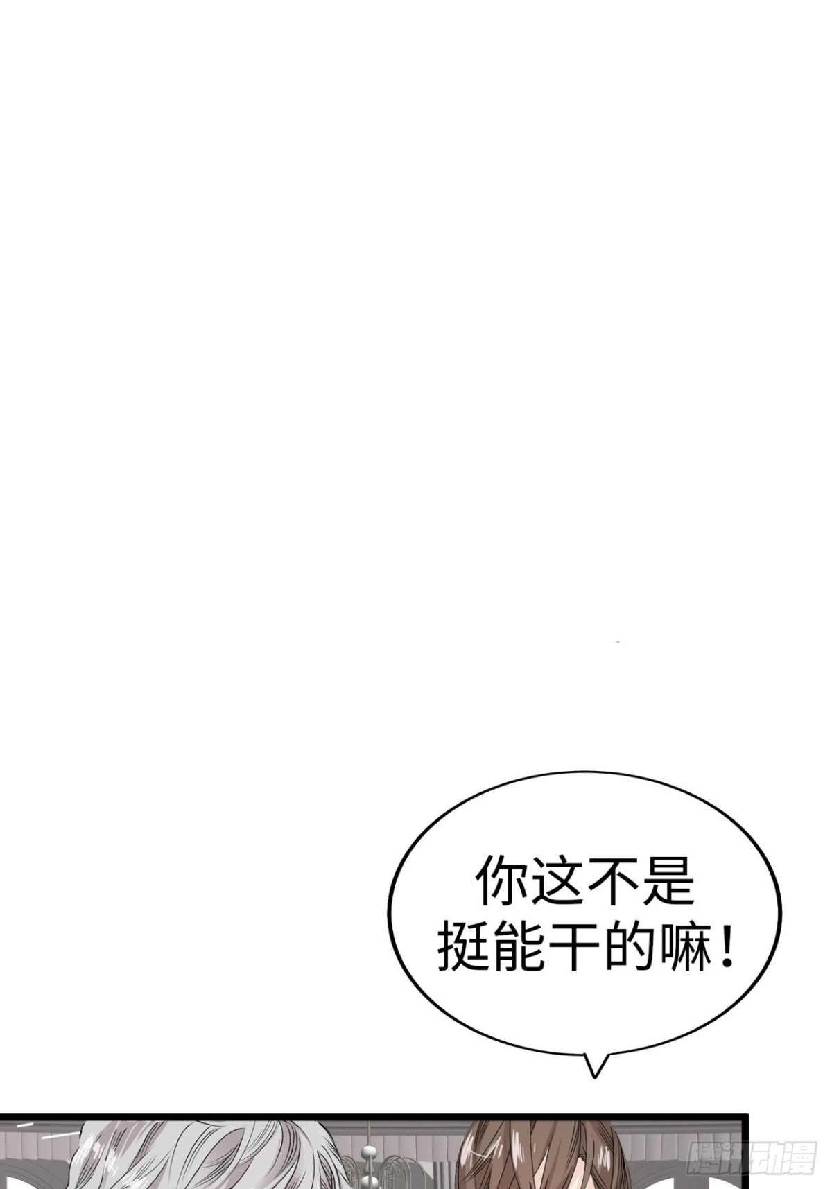 第37话50