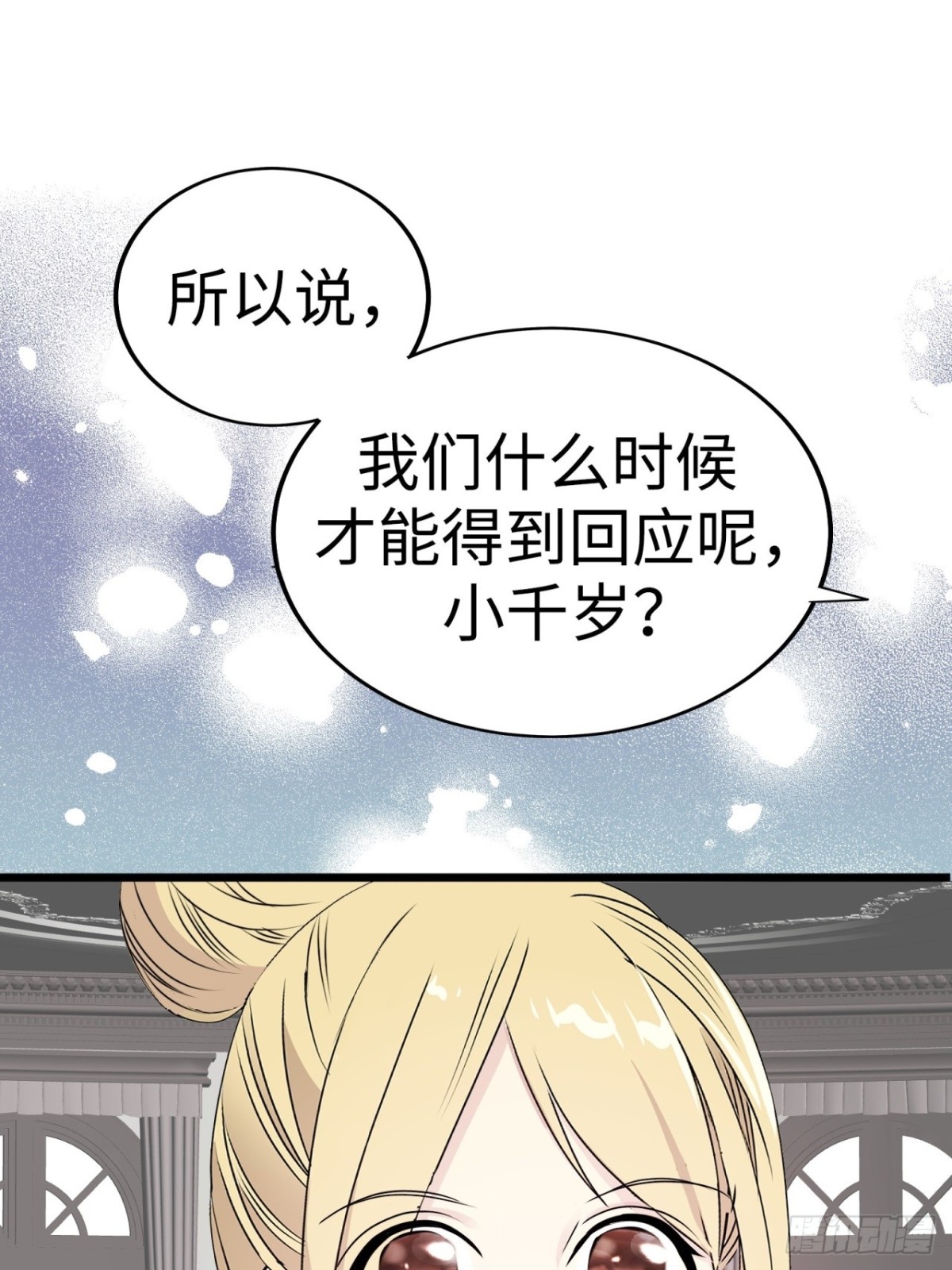 第37话56