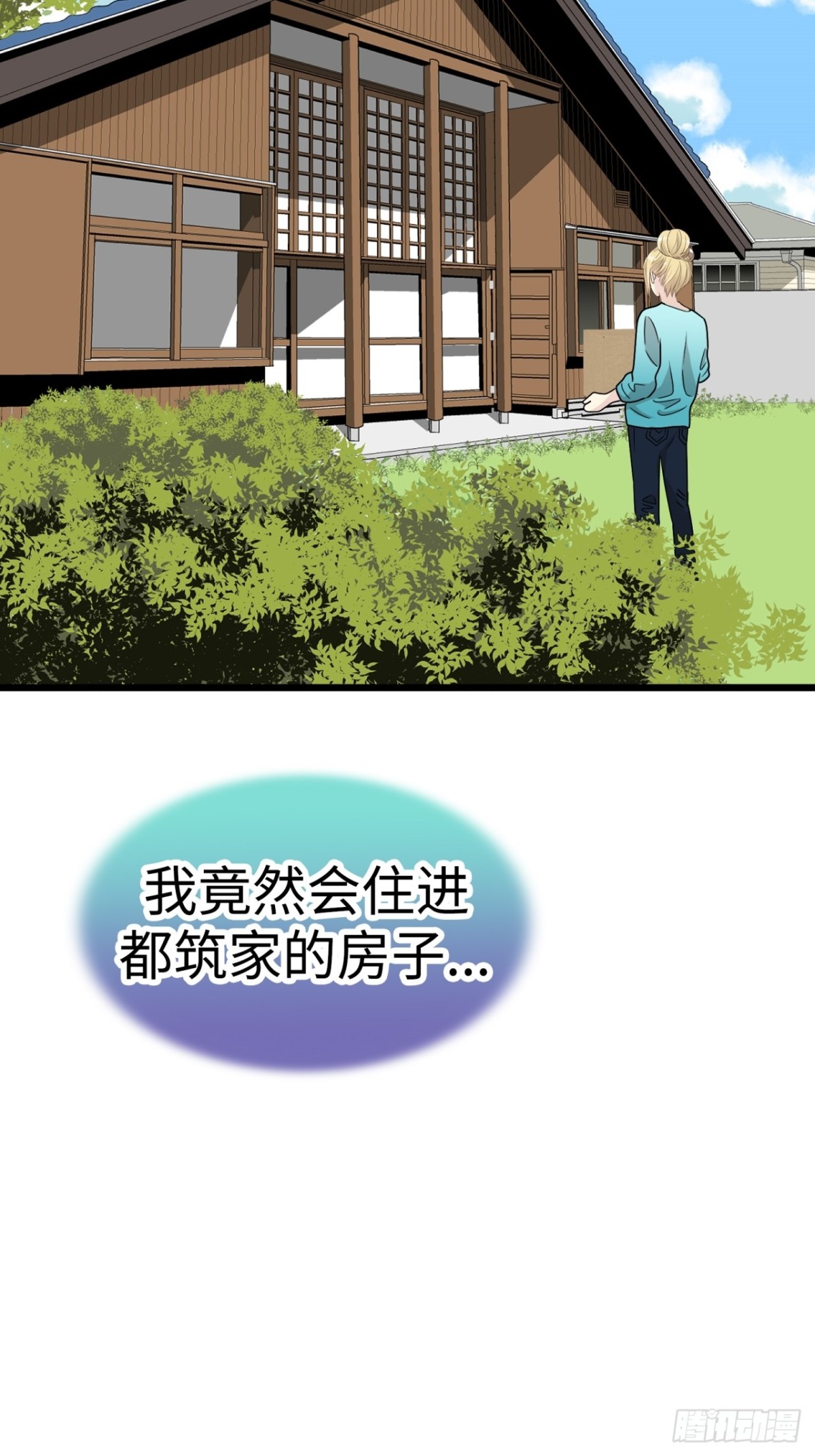 第37话6